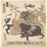 Glumac Iwai Hanshiro kao kurtizanski čitajući ljubavno pismo dok je torii kiyomitsu montirao na crni O plakat